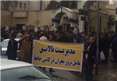 تجمع کارگران کاشی حافظ شیراز مقابل استانداری فارس