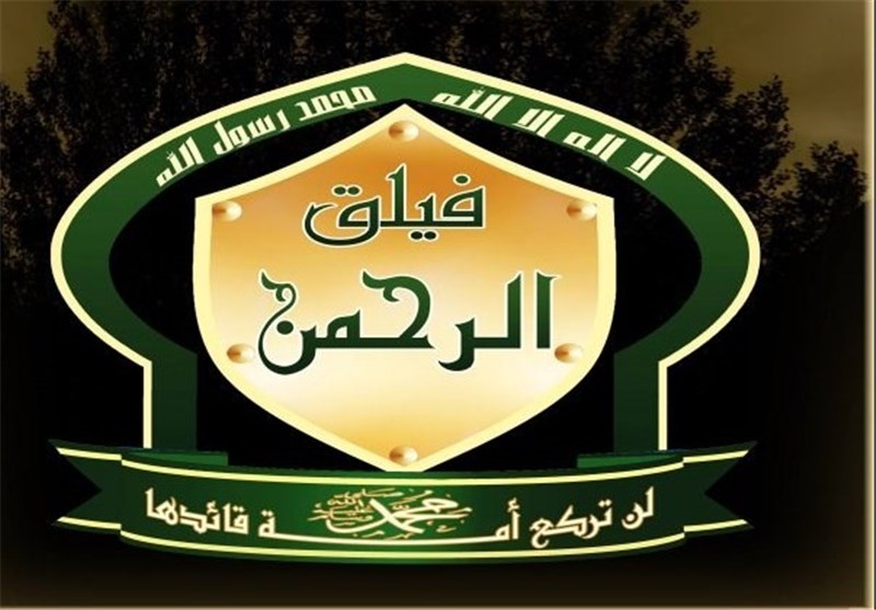 تشکیل و منبع مالی«فیلق الرحمن»؛ همپیمانی اجباری با ارتش آل سعود
