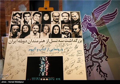 مراسم بزرگداشت سه نسل از هنرمندان دوبله ایران
