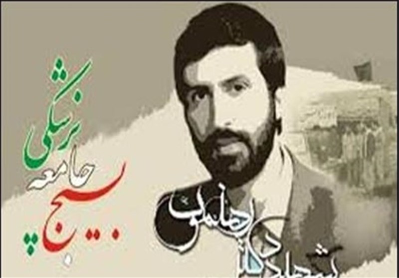 12 اسفند آیین اعطا جایزه ملی شهید رهنمون در استان خوزستان برگزار می‌شود