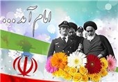 برنامه‌های گرامیداشت دهه فجر انقلاب اسلامی در کرمانشاه آغاز شد