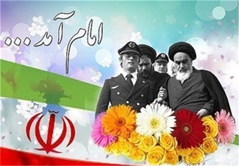 برنامه‌های گرامیداشت دهه فجر انقلاب اسلامی در کرمانشاه آغاز شد