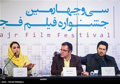 حامد بهداد بازیگر و تینا پاکروان کارگردان فیلم سینمایی نیمه شب اتفاق افتاد در نشست خبری - سی و چهارمین جشنواره فیلم فجر