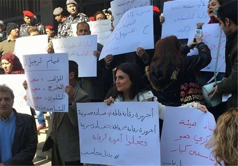 Activists Protest Corruption outside Beirut Govt Building