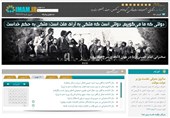 سایت جامع امام خمینی راه اندازی شد