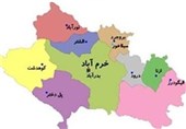 نمایشگاه فرهنگی اقتصادی استان لرستان افتتاح شد