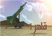 شلیک موشک بالستیک ارتش یمن به عربستان
