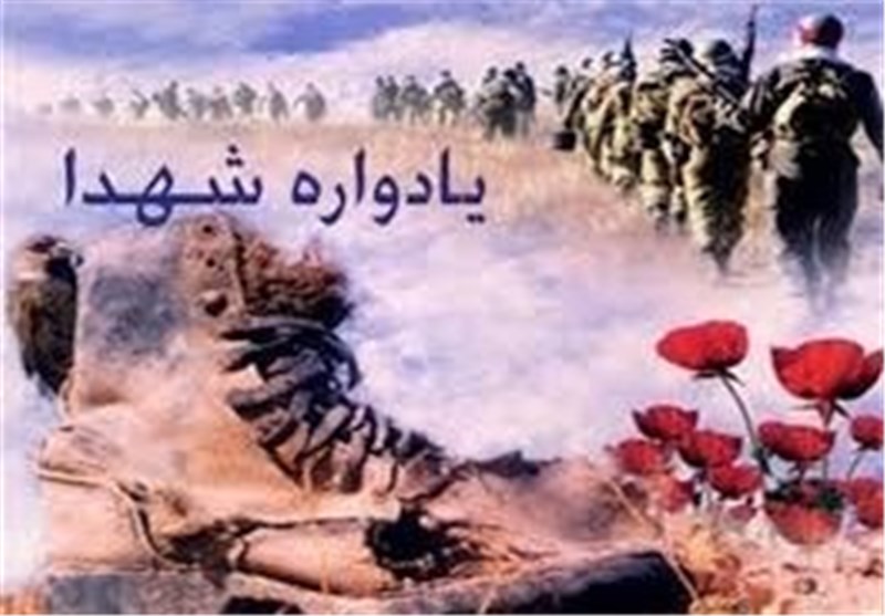 ششمین یادواره شهدای شهرک گلستان شیراز برگزار شد
