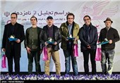 تقدیر از نامزدهای دریافت سیمرغ بلورین بهترین کارگردانی مستند سی‌وچهارمین جشنواره فیلم فجر