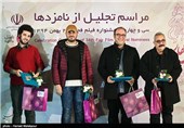 تقدیر از فرزاد مؤتمن کارگردان فیلم "آخرین بار کی سحر را دیدی؟"، سیدرضا میرکریمی کارگردان فیلم دختر، محمدحسین مهدویان کارگردان فیلم ایستاده در غبار و سعید روستایی کارگردان فیلم ابد و یک روز نامزدهای دریافت سیمرغ بلورین بهترین کارگردانی سی‌وچهارمین جشنواره فیلم فجر