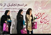 تقدیر از پریناز ایزدیار بازیگر فیلم ابد و یک روز، ساره بیات بازیگر فیلم عادت نمی‌کنیم و طناز طباطبایی بازیگر فیلم خشم و هیاهو نامزدهای دریافت سیمرغ بلورین بهترین بازیگر نقش اول زن سی‌وچهارمین جشنواره فیلم فجر