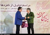 تقدیر از رضا کیانیان بازیگر فیلم "کفش‌هایم کو؟" نامزد دریافت سیمرغ بلورین بهترین بازیگر نقش اول مرد سی‌وچهارمین جشنواره فیلم فجر