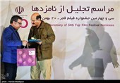 تقدیر از مجید خضوعی ابیانه فیلمبردار فیلم دختر نامزد دریافت سیمرغ بلورین بهترین فیلمبرداری سی‌وچهارمین جشنواره فیلم فجر