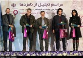 تقدیر از نامزدهای دریافت سیمرغ بلورین بهترین طراح صحنه و لباس سی‌وچهارمین جشنواره فیلم فجر