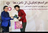 تقدیر از سعید روستایی کارگردان فیلم ابد و یک روز نامزد دریافت سیمرغ بلورین بهترین کارگردانی بخش نگاه نو سی‌وچهارمین جشنواره فیلم فجر