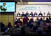 نشست خبری فیلم سیانور - سی و چهارمین جشنواره فیلم فجر