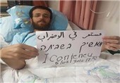 Palestinians Rally for Detained Hunger-Striking Journalist in Israeli Jail