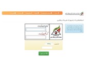 اخذ کد رهگیری رایگان کلیدی‌ترین مزیت سامانه خودنویس است