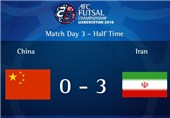 پیروزی راحت ایران مقابل چین در نیمه نخست