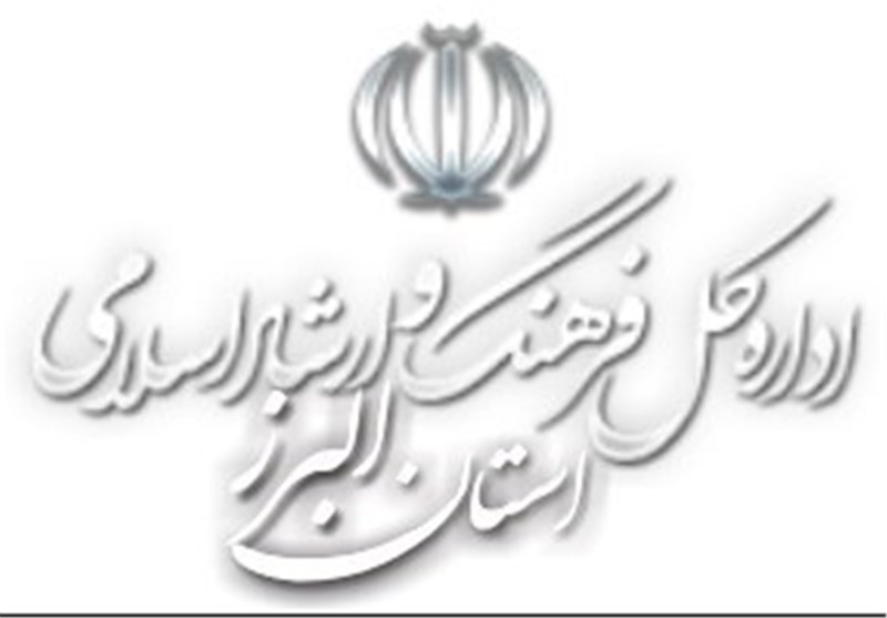 خبر خودکشی یکی از پرسنل ارتباطی با اداره کل فرهنگ و ارشاد اسلامی استان البرز ندارد
