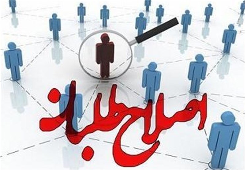 اسامی کاندیداهای مورد حمایت شورای راهبردی اصلاح‌طلبان در استان همدان اعلام شد