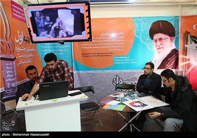 سومین نمایشگاه رسانه های دیجیتال انقلاب اسلامی