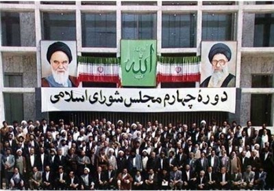مجلس چهارم، آرام و بی حاشیه
