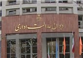 شکایت صندوق ذخیره فرهنگیان از دولت به دیوان عدالت اداری