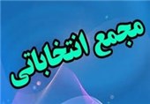 ثبت‌نام نامزدهای انتخابات 3 هیئت ورزشی اصفهان از 10 آبان آغاز می‌شود