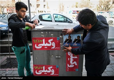 تبلیغات دهمین دوره انتخابات مجلس شورای اسلامی و پنجمین دوره انتخابات خبرگان رهبری در تهران