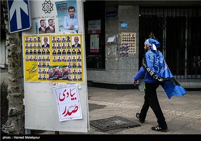 تبلیغات دهمین دوره انتخابات مجلس شورای اسلامی و پنجمین دوره انتخابات خبرگان رهبری در تهران