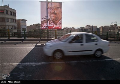 تبلیغات انتخابات مجلس و خبرگان رهبری در استان البرز