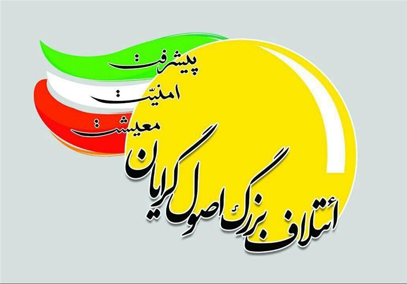 پیروزی ائتلاف اصولگرایان همدان در انتخابات مجلس