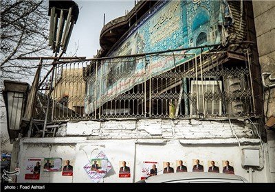 دعایة مرشحی مجلسی خبراء القیادة و الشورى