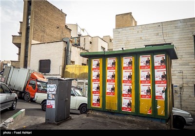 دعایة مرشحی مجلسی خبراء القیادة و الشورى