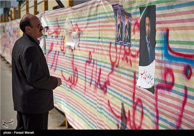 تبلیغات انتخابات مجلس شورای اسلامی و مجلس خبرگان در کرمانشاه