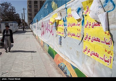 تبلیغات انتخابات مجلس شورای اسلامی و مجلس خبرگان در کرمانشاه