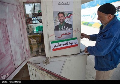 تبلیغات انتخابات مجلس شورای اسلامی و مجلس خبرگان در کرمانشاه