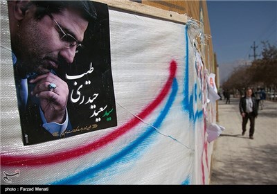 تبلیغات انتخابات مجلس شورای اسلامی و مجلس خبرگان در کرمانشاه