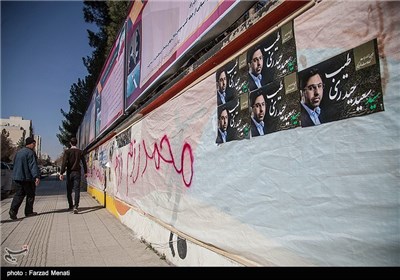 تبلیغات انتخابات مجلس شورای اسلامی و مجلس خبرگان در کرمانشاه