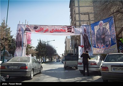 تبلیغات انتخابات مجلس شورای اسلامی و مجلس خبرگان در کرمانشاه