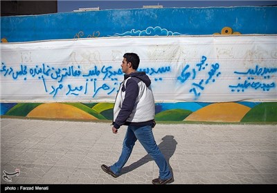 تبلیغات انتخابات مجلس شورای اسلامی و مجلس خبرگان در کرمانشاه