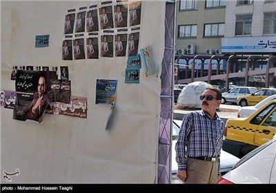 تبلیغات انتخابات مجلس و خبرگان رهبری در مشهد