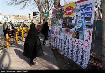 تبلیغات انتخابات مجلس و خبرگان رهبری در مشهد