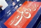نامزدهای انتخابات مجلس دهم در چهارمحال و بختیاری به 50 نفر کاهش یافت