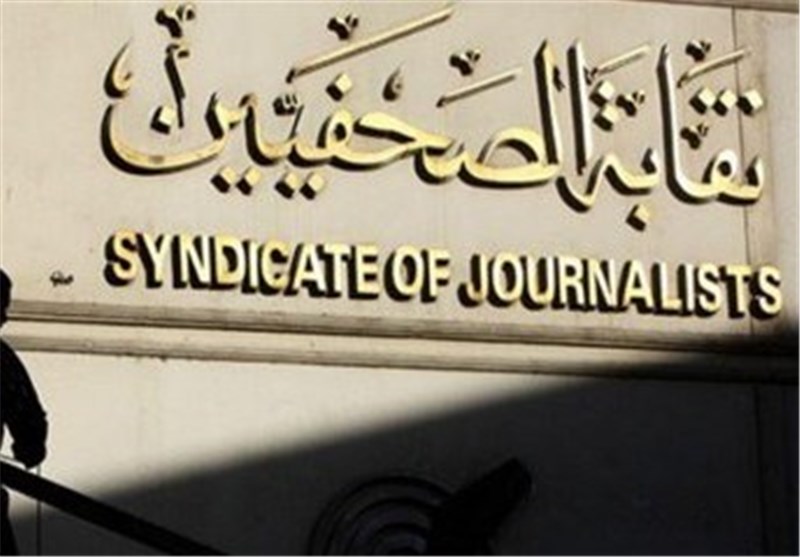 مخالفت اتحادیه روزنامه نگاران مصری بر عادی سازی روابط با رژیم صهیونیستی