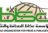 ادامه هجمه رسانه‌های سعودی به «حشد شعبی»