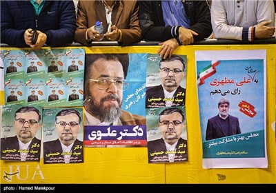 Iranian Political Parties Gear Up for Elections