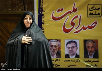 سهیلا جلودارزاده در همایش انتخاباتی فهرست صدای ملت