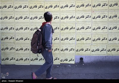 تبلیغات انتخابات مجلس و خبرگان رهبری در شیراز